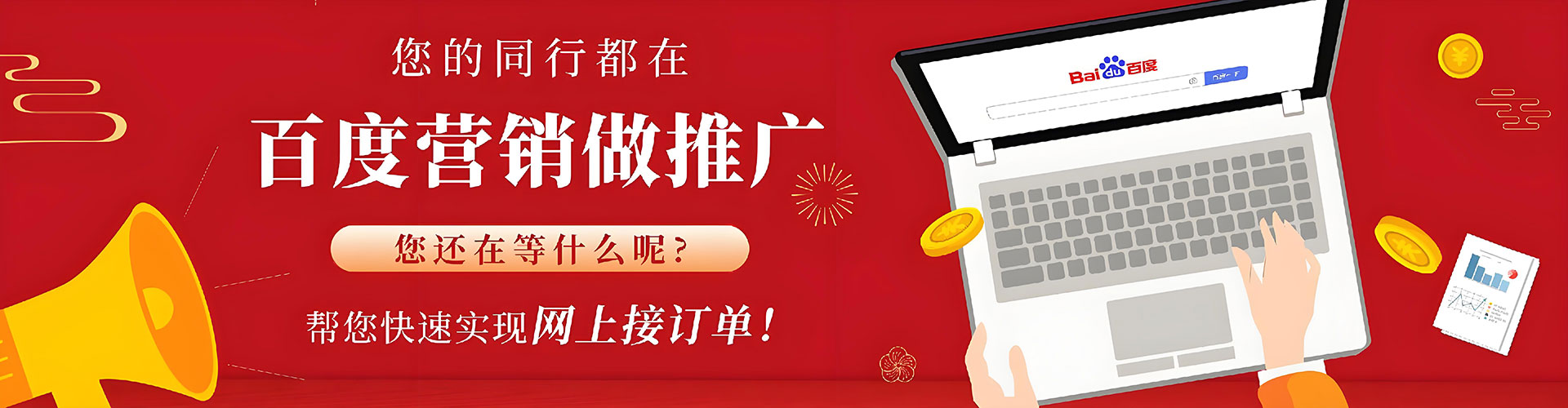 赣榆sem服务