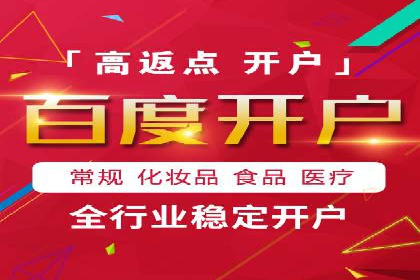 探索信息流广告公司的成功之路：从失败中学习的智慧